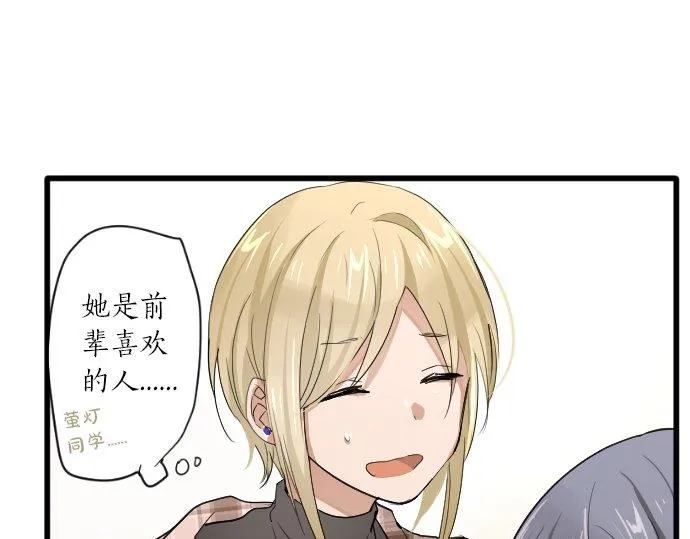 第92话违和感 第36页