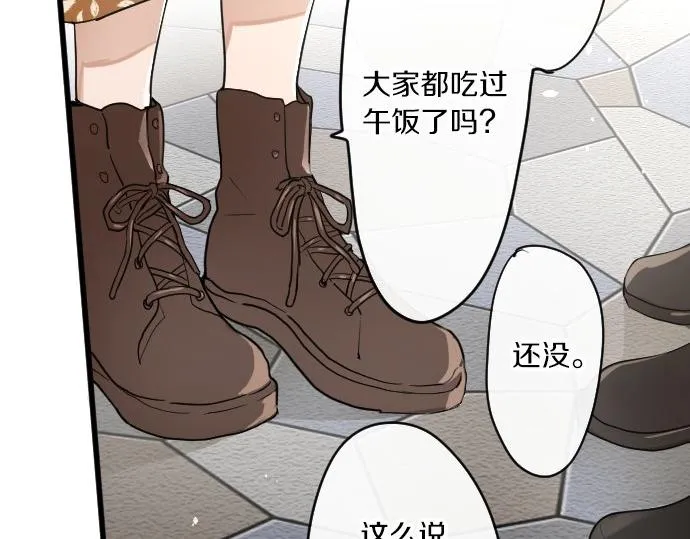 第92话违和感 第38页