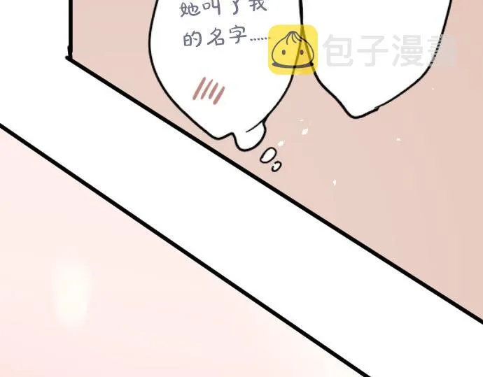 第92话违和感 第54页