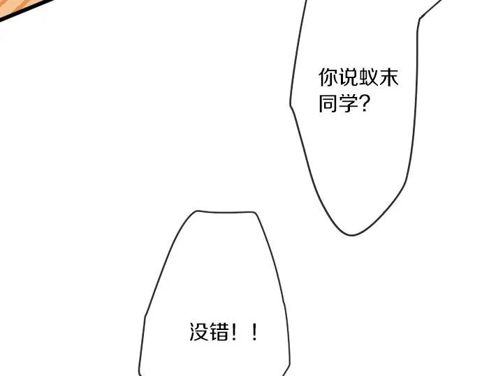 第92话违和感 第62页
