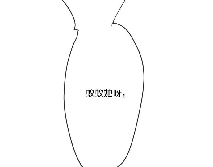 第92话违和感 第63页