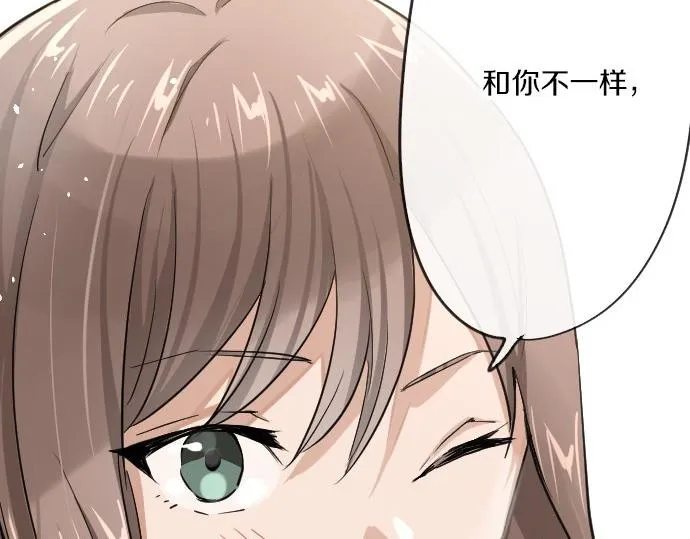 第92话违和感 第66页
