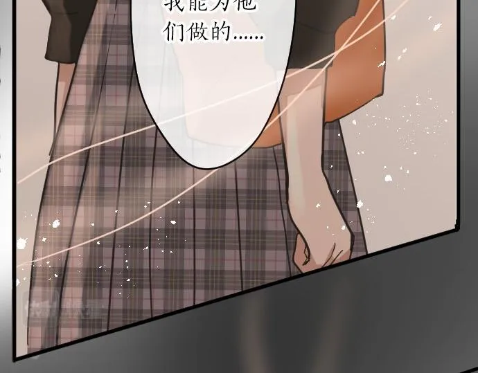 第92话违和感 第89页