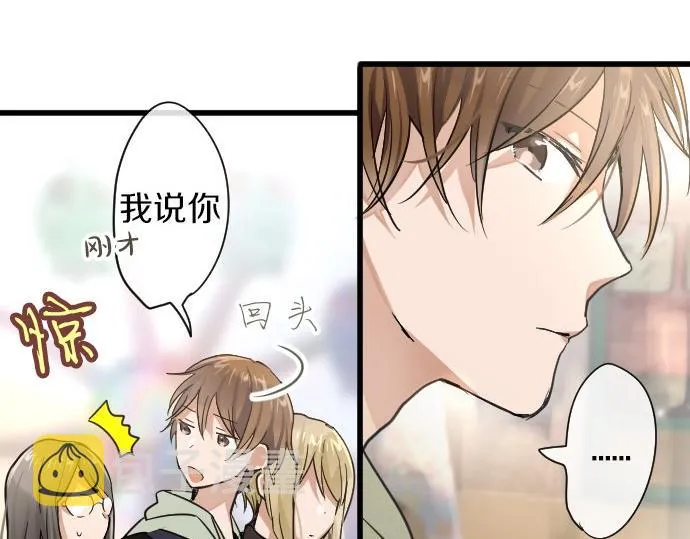 第92话违和感 第106页