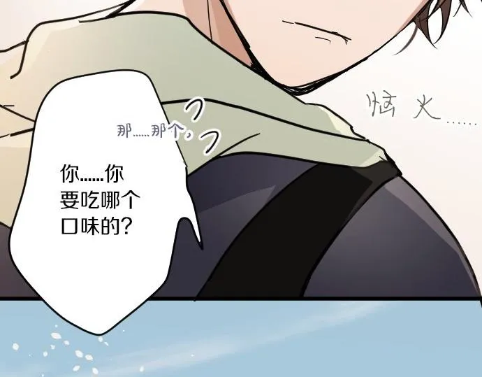 第92话违和感 第111页