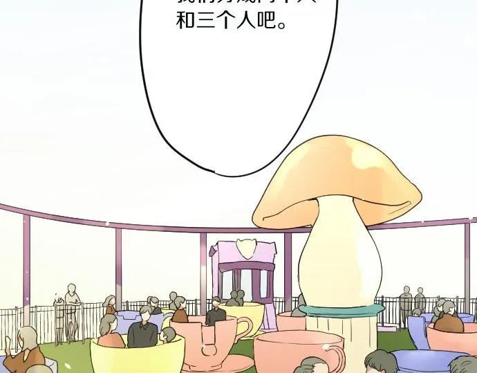 第92话违和感 第115页