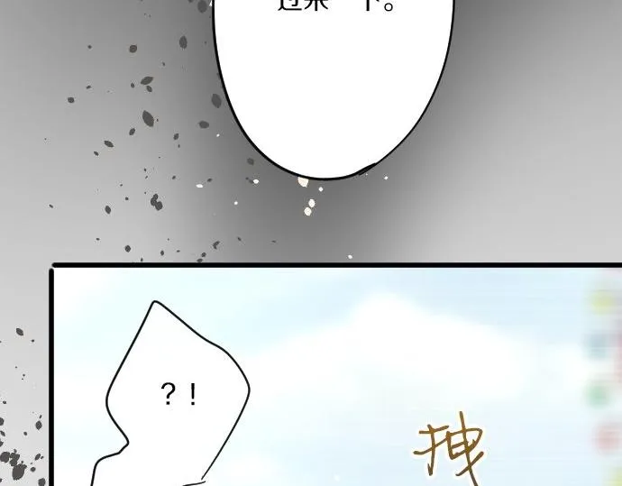 第92话违和感 第128页
