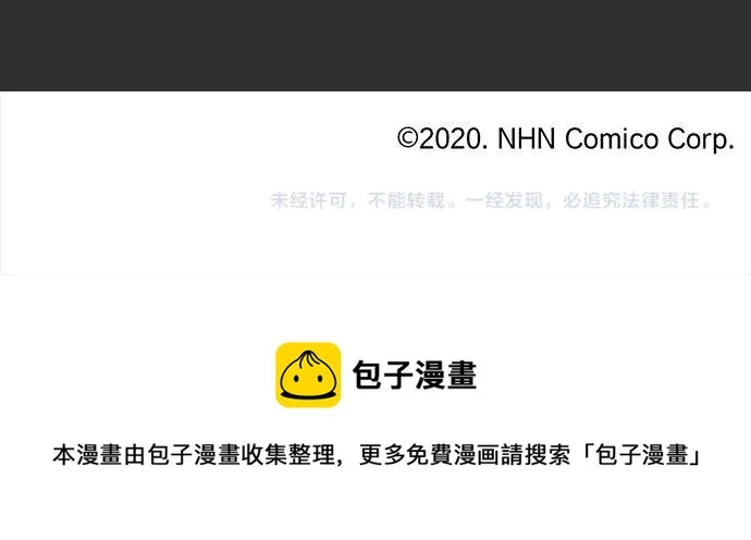 第92话违和感 第134页