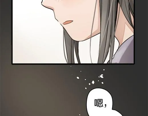 第90话旋转 第29页