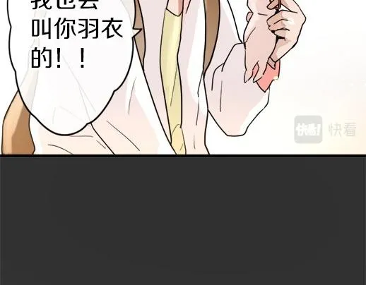 第90话旋转 第37页