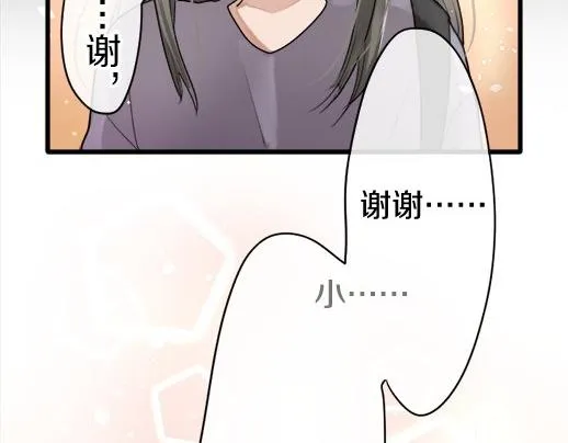 第90话旋转 第39页