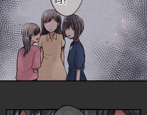第90话旋转 第45页