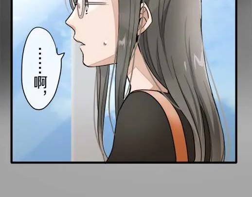 第90话旋转 第53页