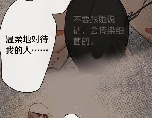 第90话旋转 第91页