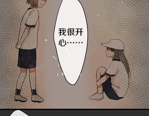 第90话旋转 第92页