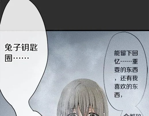 第90话旋转 第93页