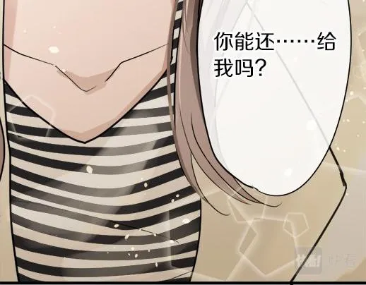 第90话旋转 第113页