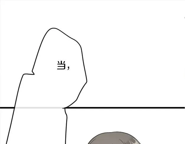第90话旋转 第118页