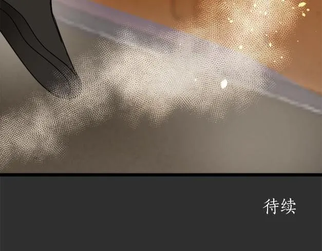 第90话旋转 第147页