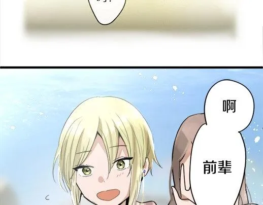 第88话相逢 第6页