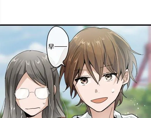 第88话相逢 第8页