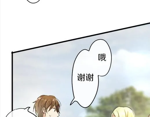 第88话相逢 第15页
