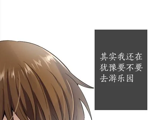 第88话相逢 第19页