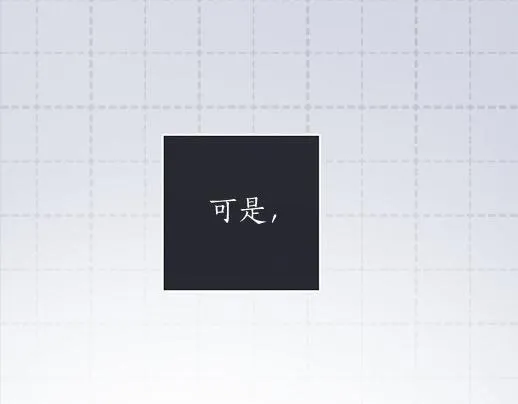 第88话相逢 第25页