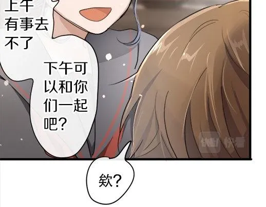 第88话相逢 第44页