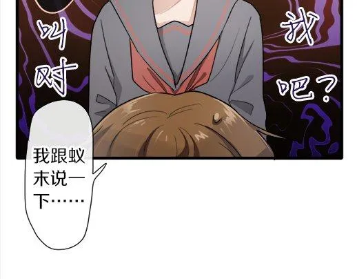 第88话相逢 第46页
