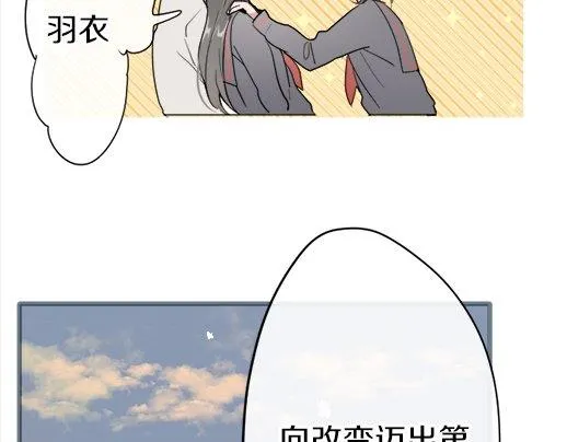第88话相逢 第48页
