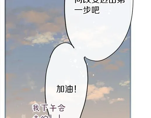 第88话相逢 第49页