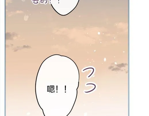 第88话相逢 第50页