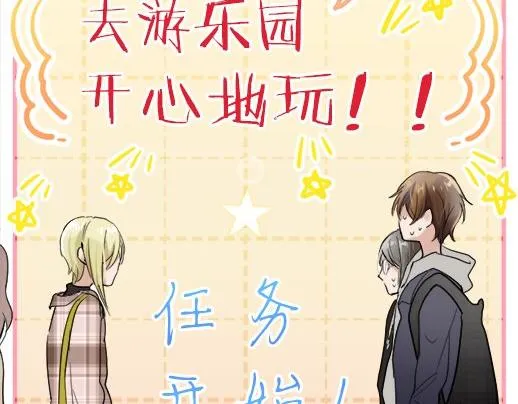第88话相逢 第55页