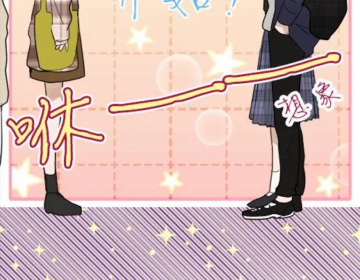 第88话相逢 第56页