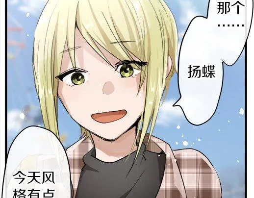第88话相逢 第58页