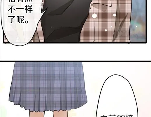 第88话相逢 第59页