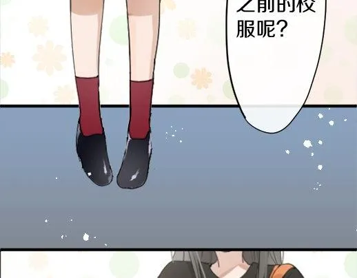第88话相逢 第60页