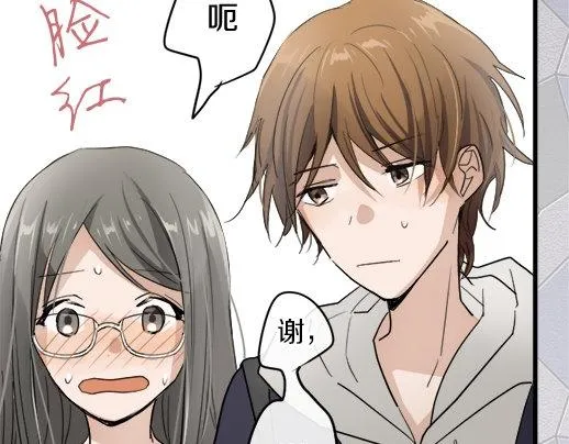 第88话相逢 第64页
