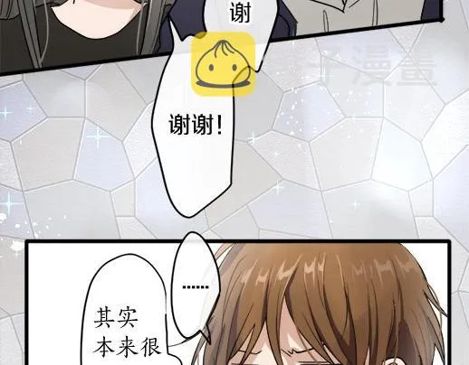 第88话相逢 第65页