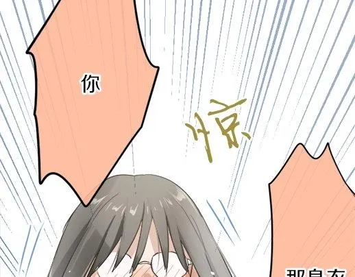 第88话相逢 第68页
