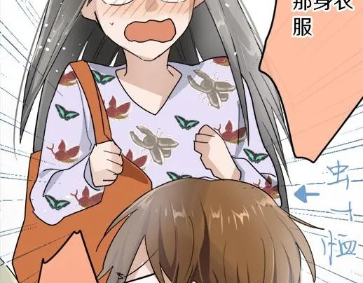 第88话相逢 第69页