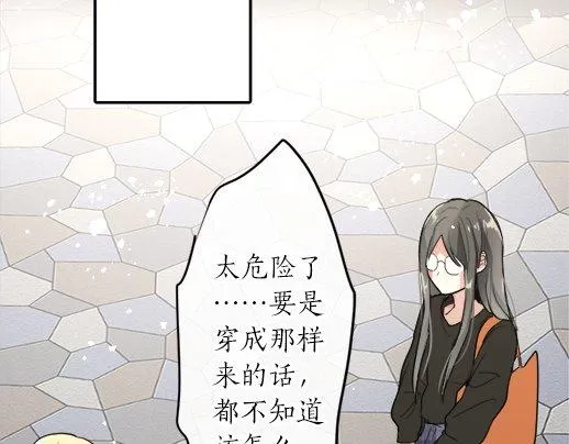 第88话相逢 第74页
