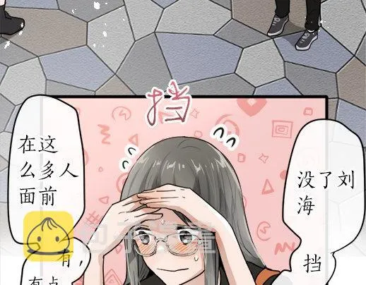 第88话相逢 第76页