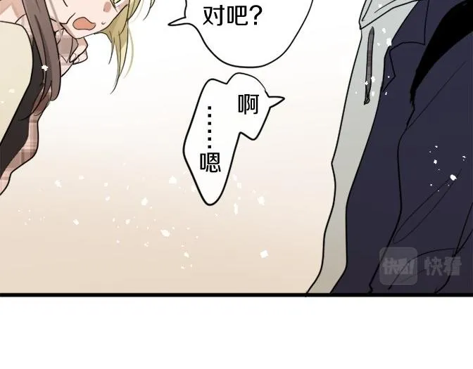 第88话相逢 第102页