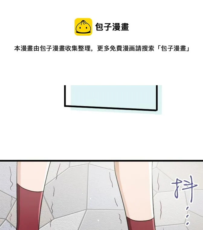 第88话相逢 第119页