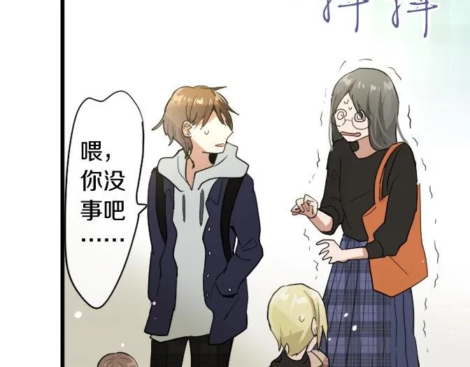 第88话相逢 第122页