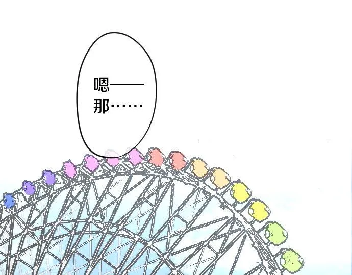 第88话相逢 第127页