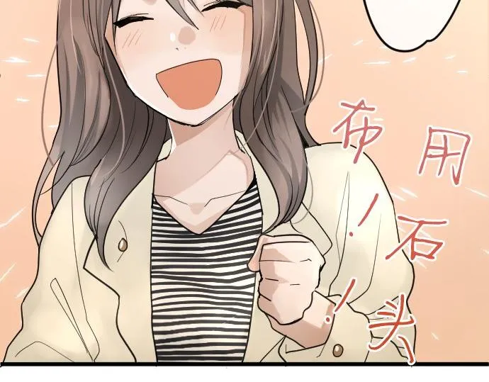 第88话相逢 第131页