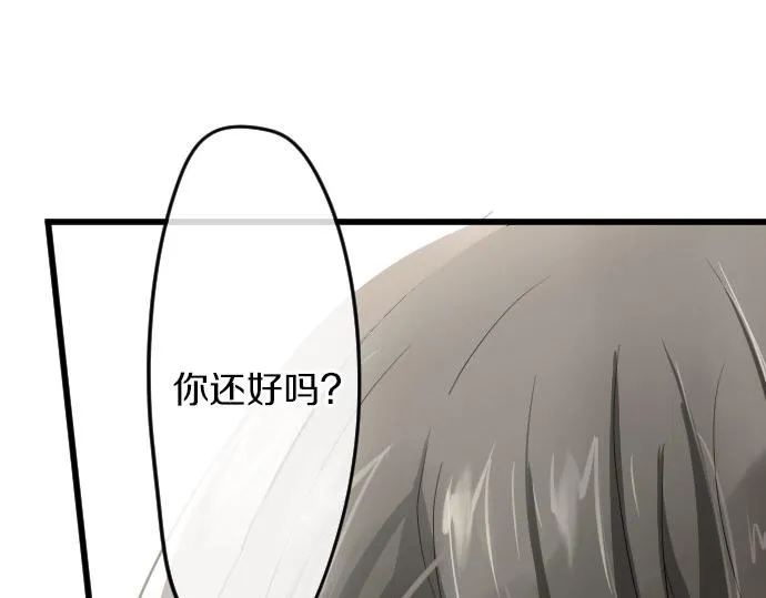 第88话相逢 第146页